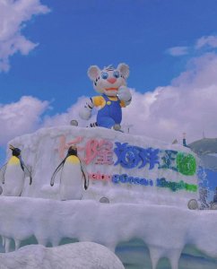 ​心情不好的时候，就去趟珠海海洋王国吧！