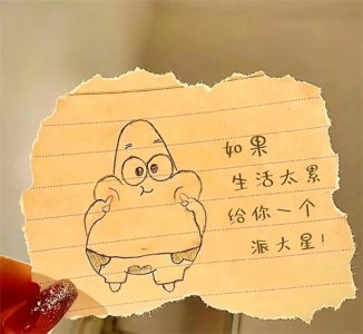 ​如果生活太累，那就休息一下‖背景图集