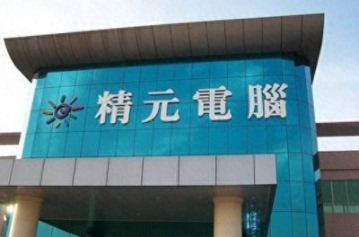 ​吴江精元怎么样？是做什么的？