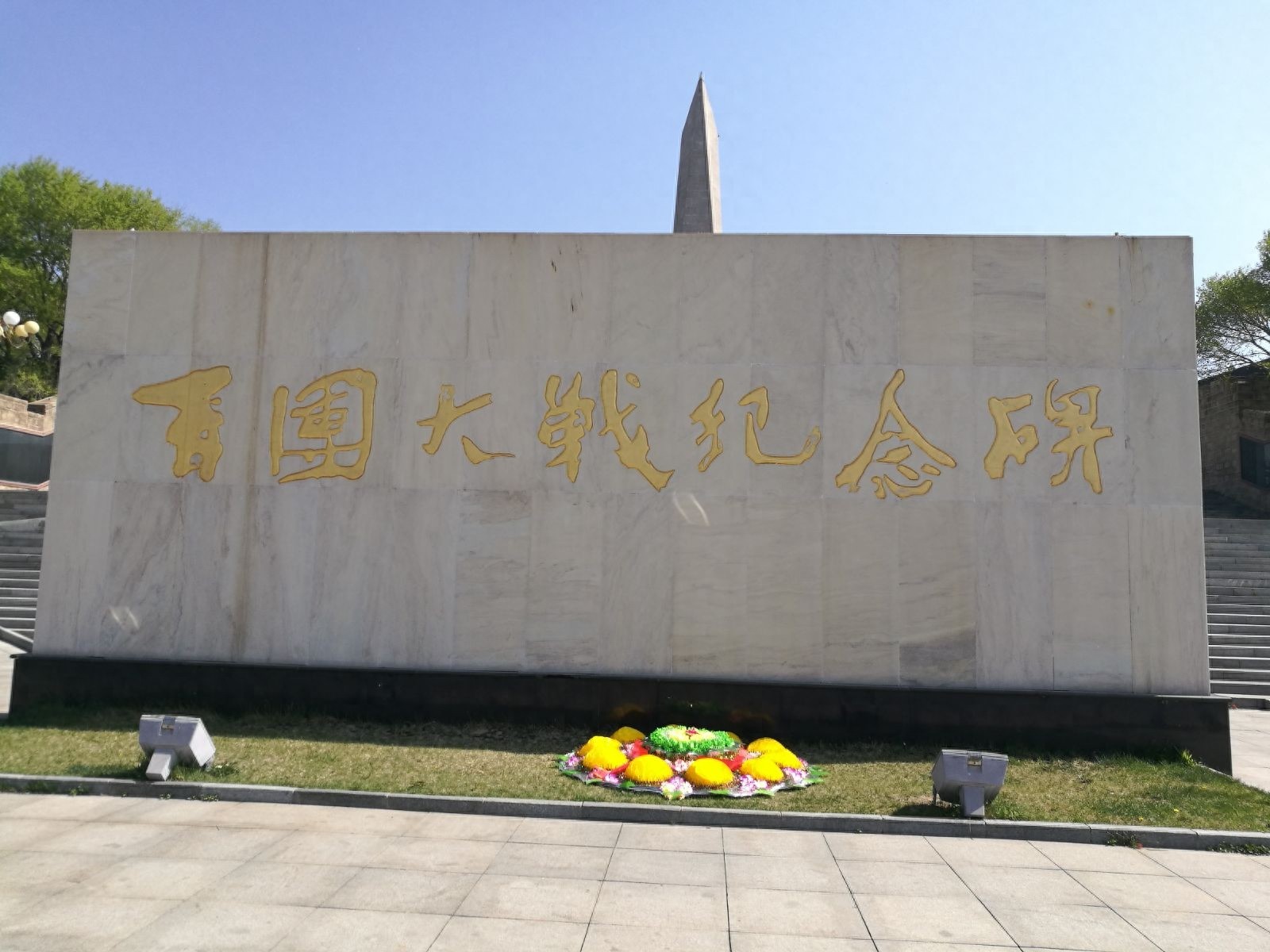 八路军“百团大战”的抗日主战场之一——山西省阳泉市狮脑山