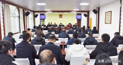 ​平舆县最新人事任免！