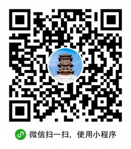 ​襄垣县24小时旅游投诉举报服务热线电话公布