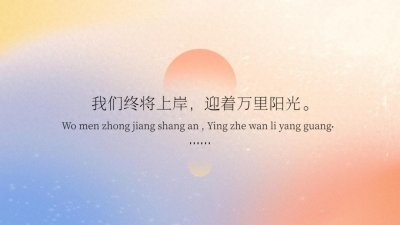 ​文艺范风景电脑壁纸+电脑分区壁纸