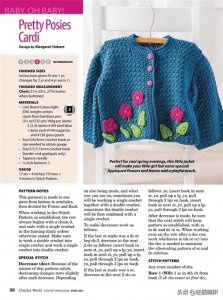 ​婴儿绣花开衫和连帽套衫，钩针钩编，花样简单，可爱实用