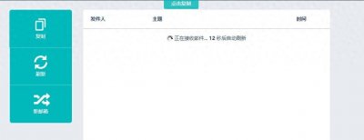 ​分享一个临时的谷歌邮箱，保护隐私亲测好用