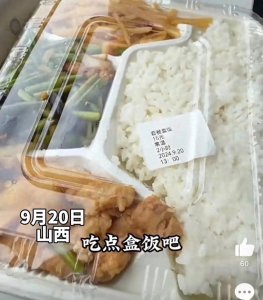 ​男子火车上10元买盒饭还没吃完变5元