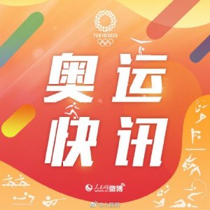 ​卫冕冠军谌龙2:0淘汰金廷晋级决赛