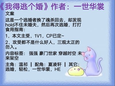 ​【耽美 bl 推文】变态 强制 占有欲强 A