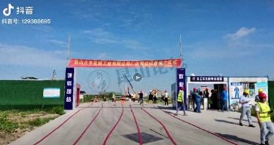 ​好消息 昆山六丰机械厂区搬迁项目正式破土动工