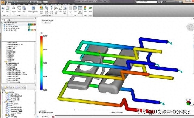 Moldflow模流分析全套教程
