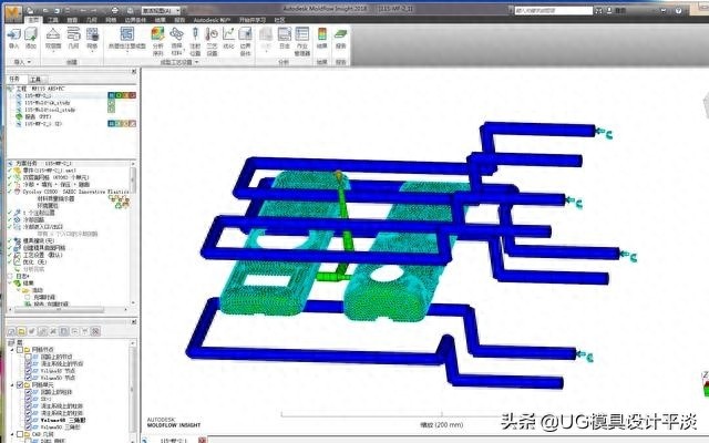 Moldflow模流分析全套教程