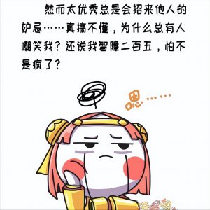 ​王者荣耀怼人沙雕文案