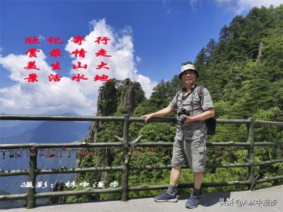 ​江西旅游必到处 奇峰险道羊狮慕