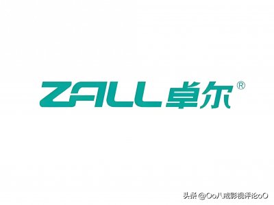 ​卓尔控股有限公司&阎志