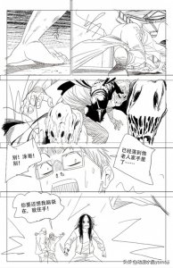 ​一人之下710话预告：老天师含金量还在上升，吕慈生擒吕良