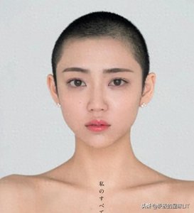 ​山谷花纯：光头，也迷人！