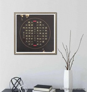 ​七言律诗硬笔书法作品欣赏