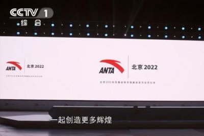 ​安踏是哪个国家品牌