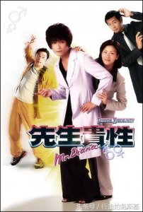 这部经典喜剧片,弥补了罗嘉良陈慧珊在《创世纪》中不能厮守的遗憾!