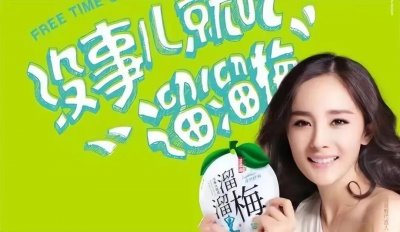 青梅零食第一,溜溜梅还能“6”多久?