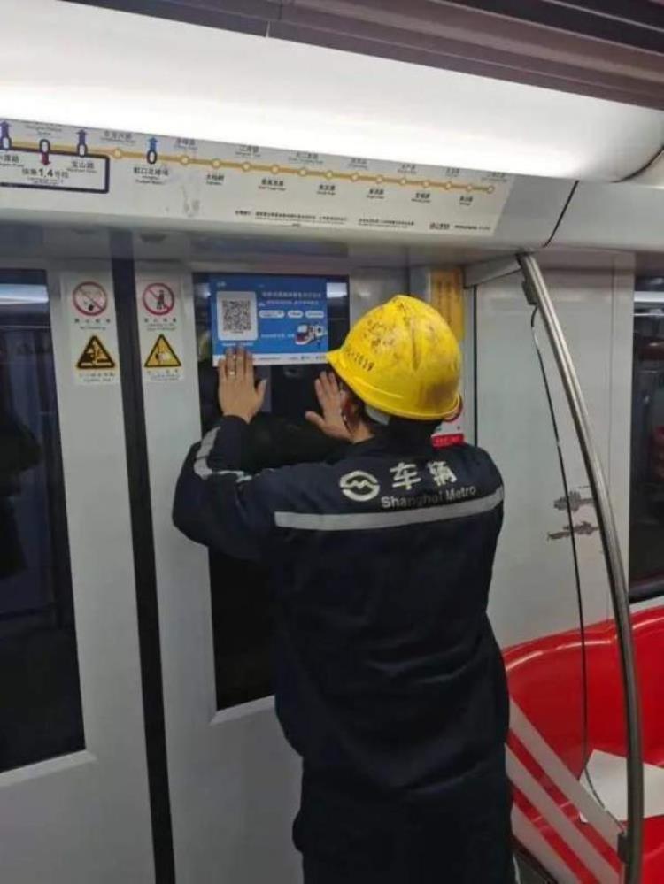 上海地铁换乘标识「上海地铁响应市民建议车门位置加贴9万张乘客登记二维码」