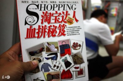 ​淘宝优惠券群挣钱多吗？这招就够了！