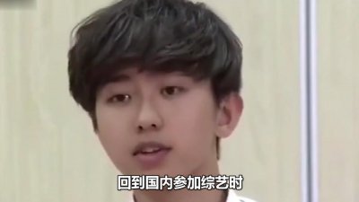 ​崇洋媚外明星的优越感，蔡徐坤称自己来自美国，杨舒平糟糕言论