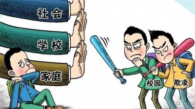 ​四川校园暴力事件引发众怒，联合调查组迅速介入