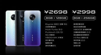 ​VIVO S6发布，价格以2698元起