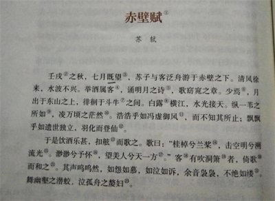 ​“既”已发生，“即”将到来：一文讲透这两个字的区别！