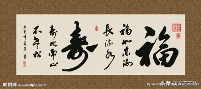 “寿比南山不老松”中的“不老松”是松树吗?