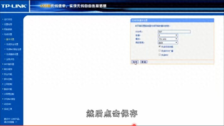 路由器怎么重启啊