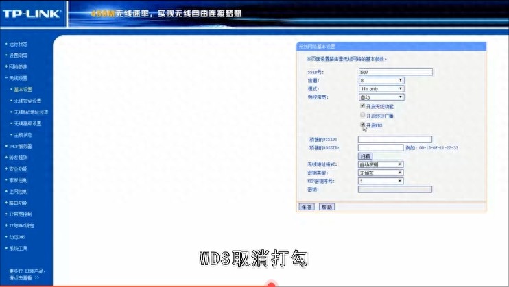 路由器怎么重启啊